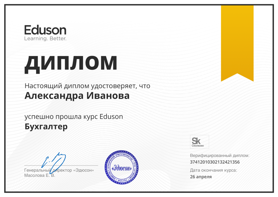 Отчетность обучение онлайн