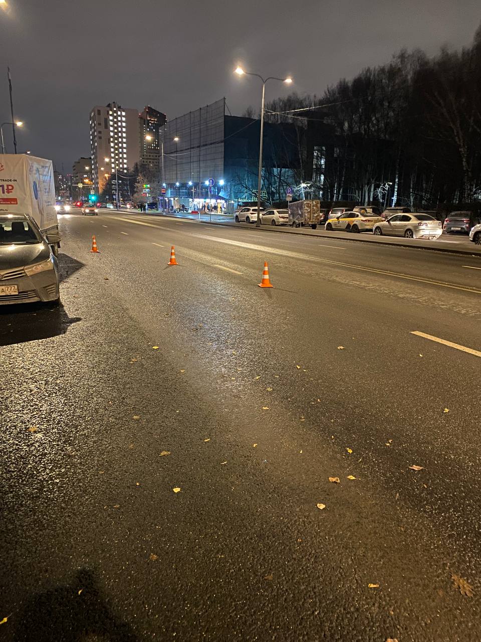 дорожные конусы