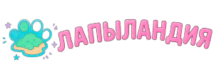 Лапыландия