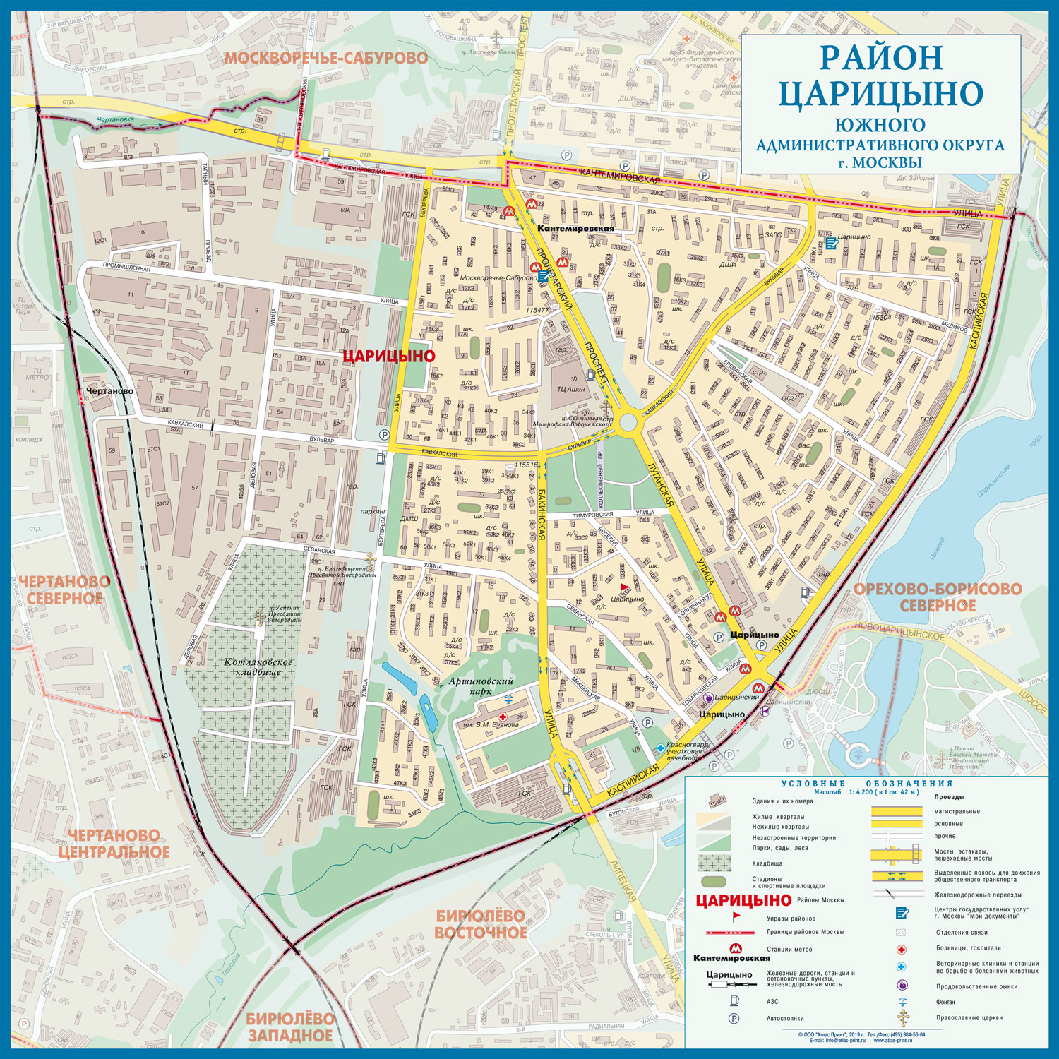 заказать вывоз мусора контейнером Царицыно