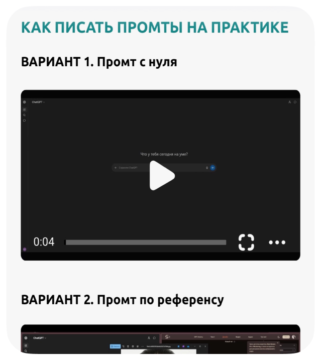 Уроки на образовательной платформе INSTART