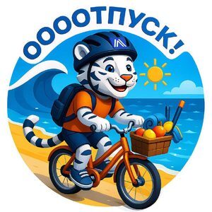 Апси — стикер