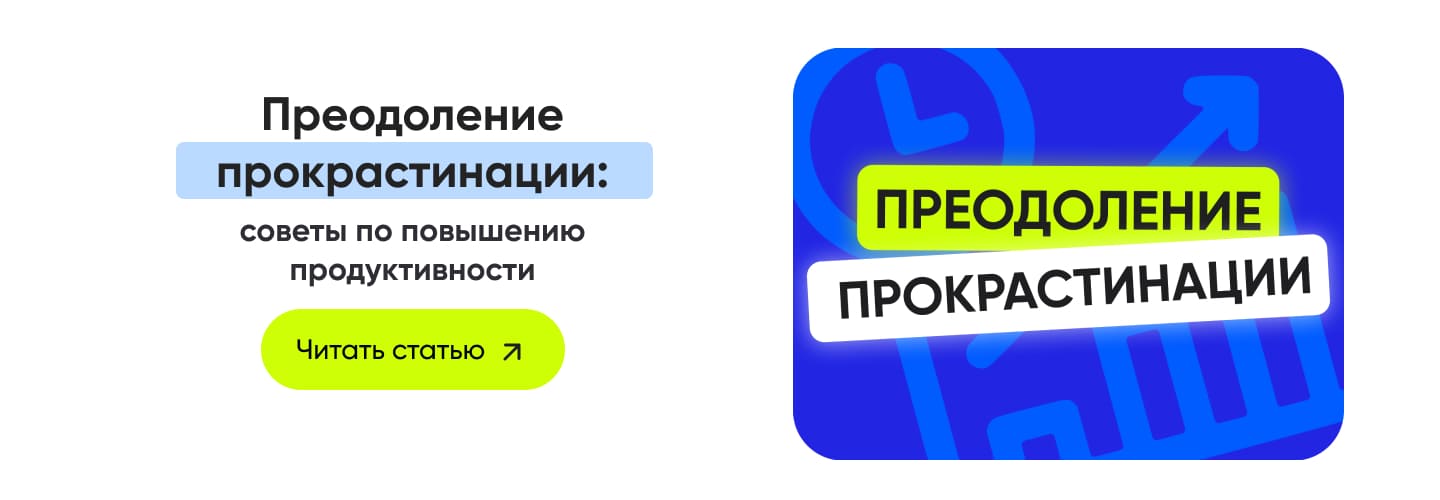 5-важных-soft-skills-которые-оценят-в-каждой-IT-компании-статья