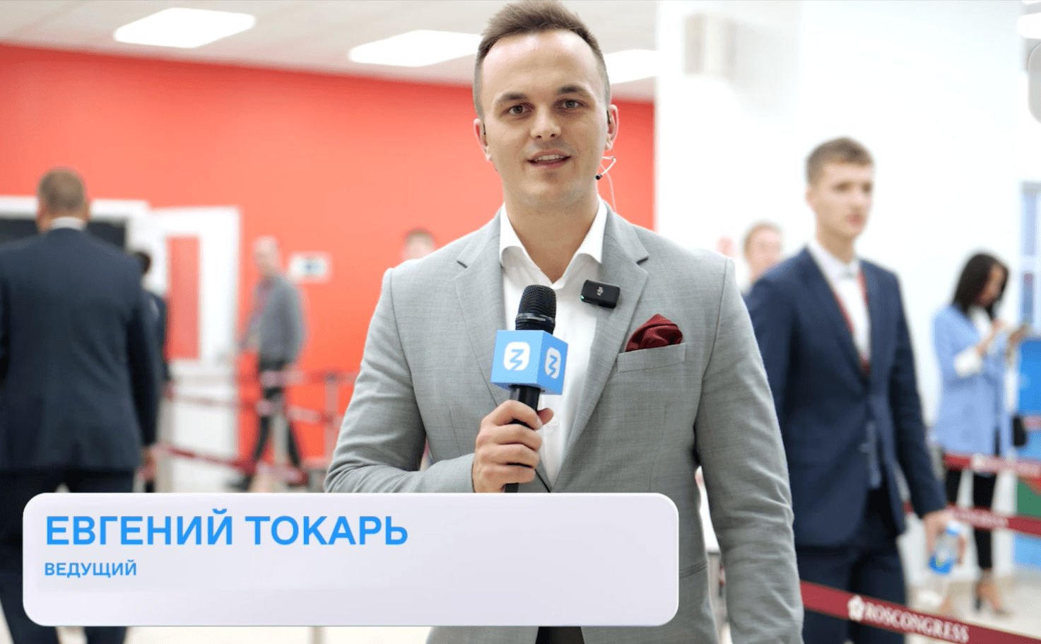 Ведущий-онлайн Евгений Токарь Владивосток 