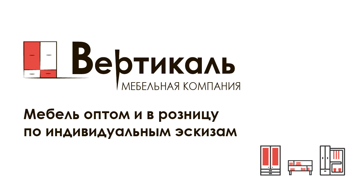 Мебель в зарайске вертикаль