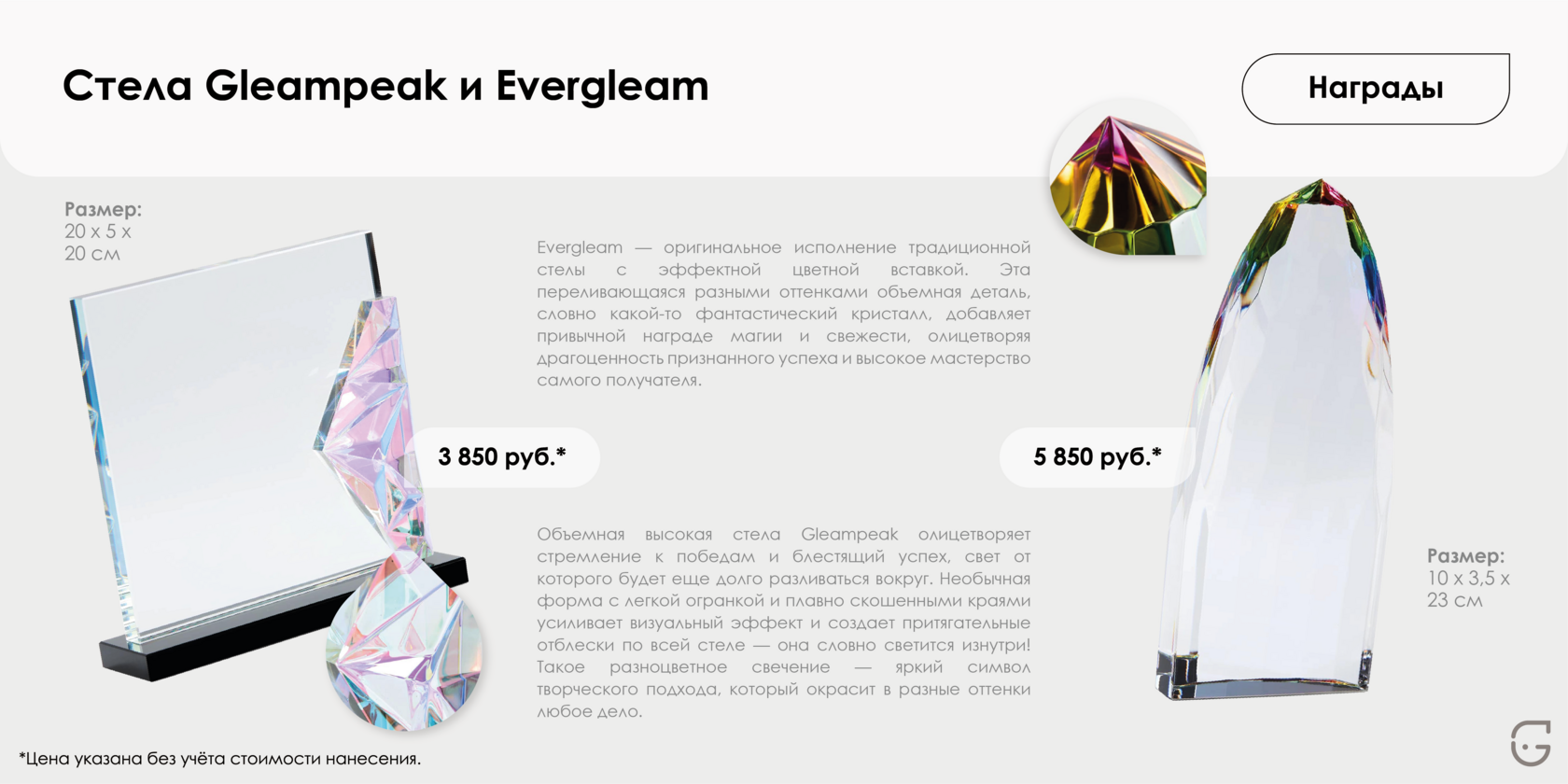 подарки для корпоративных мероприятий с индивидуальным дизайном