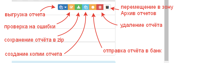 1с штрих выгрузка отчетов