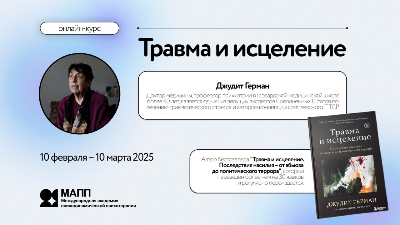 iappsy.org