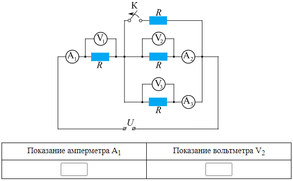 Схема электрической цепи содержит источник напряжения