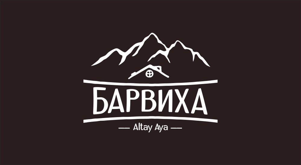 Барвиха уфа. Барвиха Алтай база отдыха. Barviha, Магнитогорск. Логотип Произведено на Алтае.