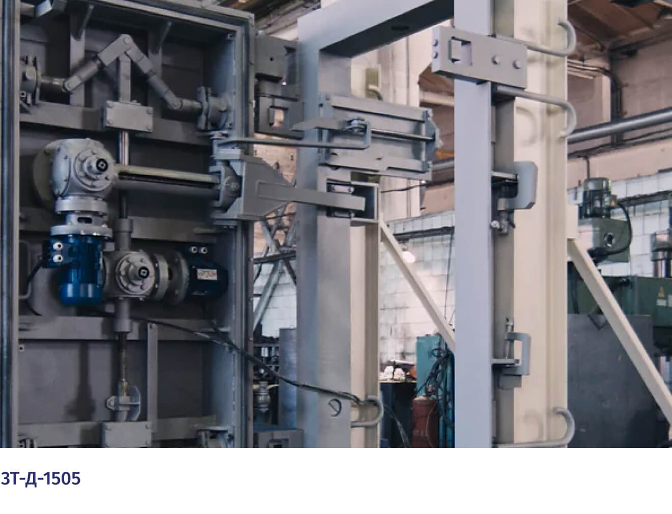 Изготовление и монтаж металлоконструкций