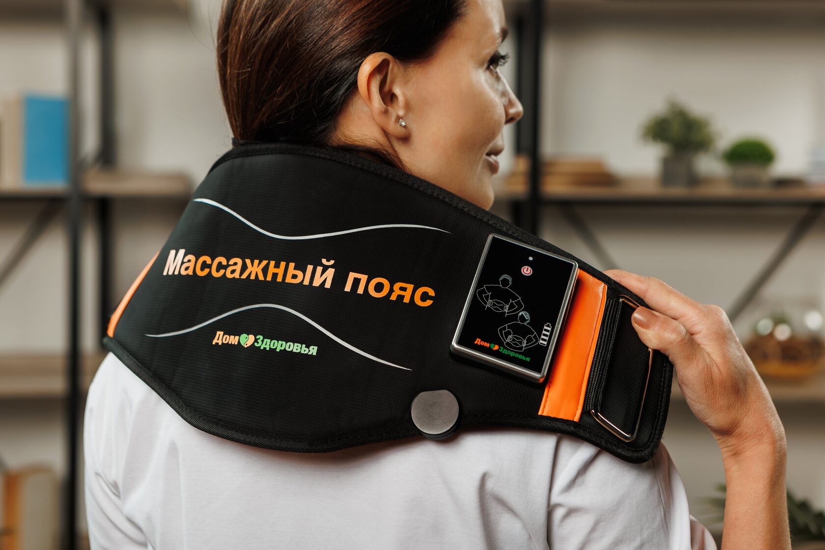 массажный пояс заказать