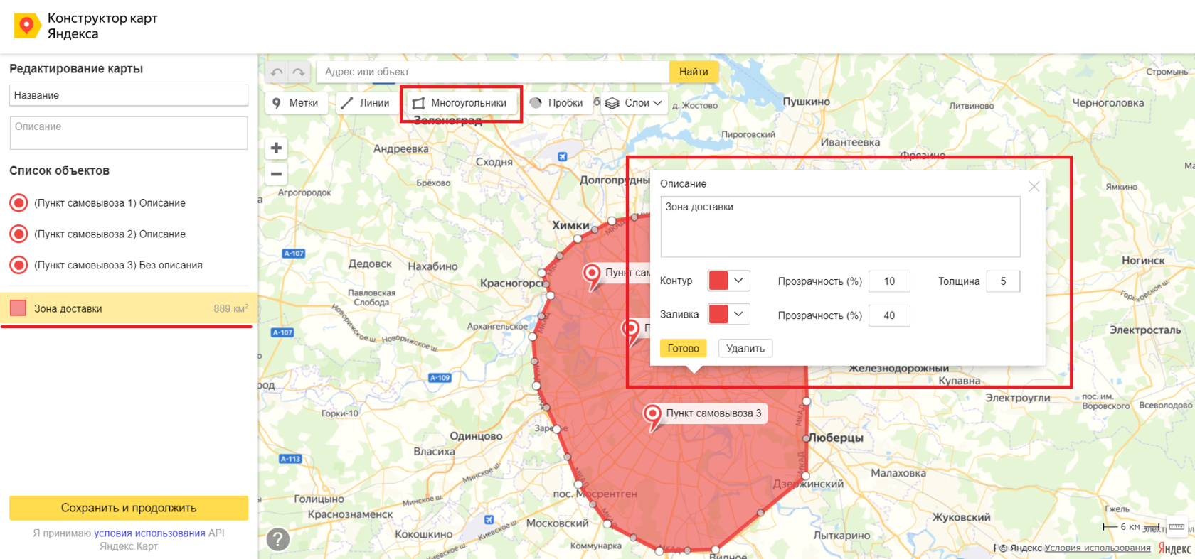 Geocode maps yandex ru не работает 1с