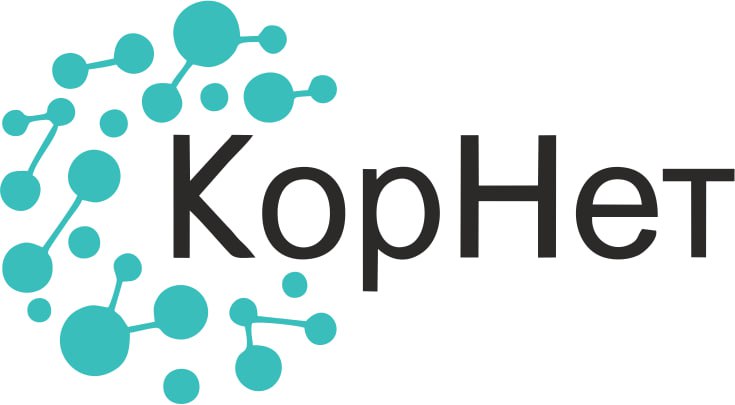 &nbsp;КорНет
