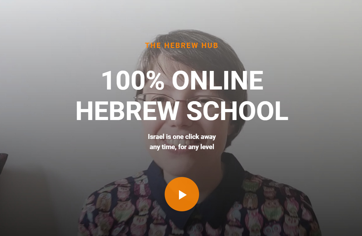 Hebrew Hub