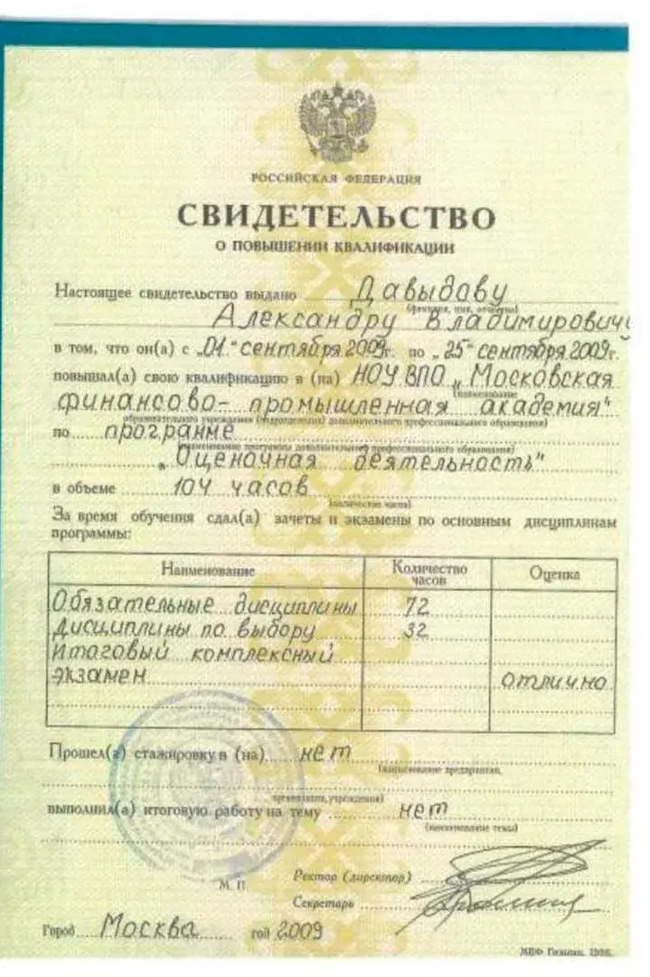 Полис-оферта обязательного страхования