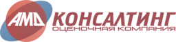 АМД Консалтинг - Оценка
