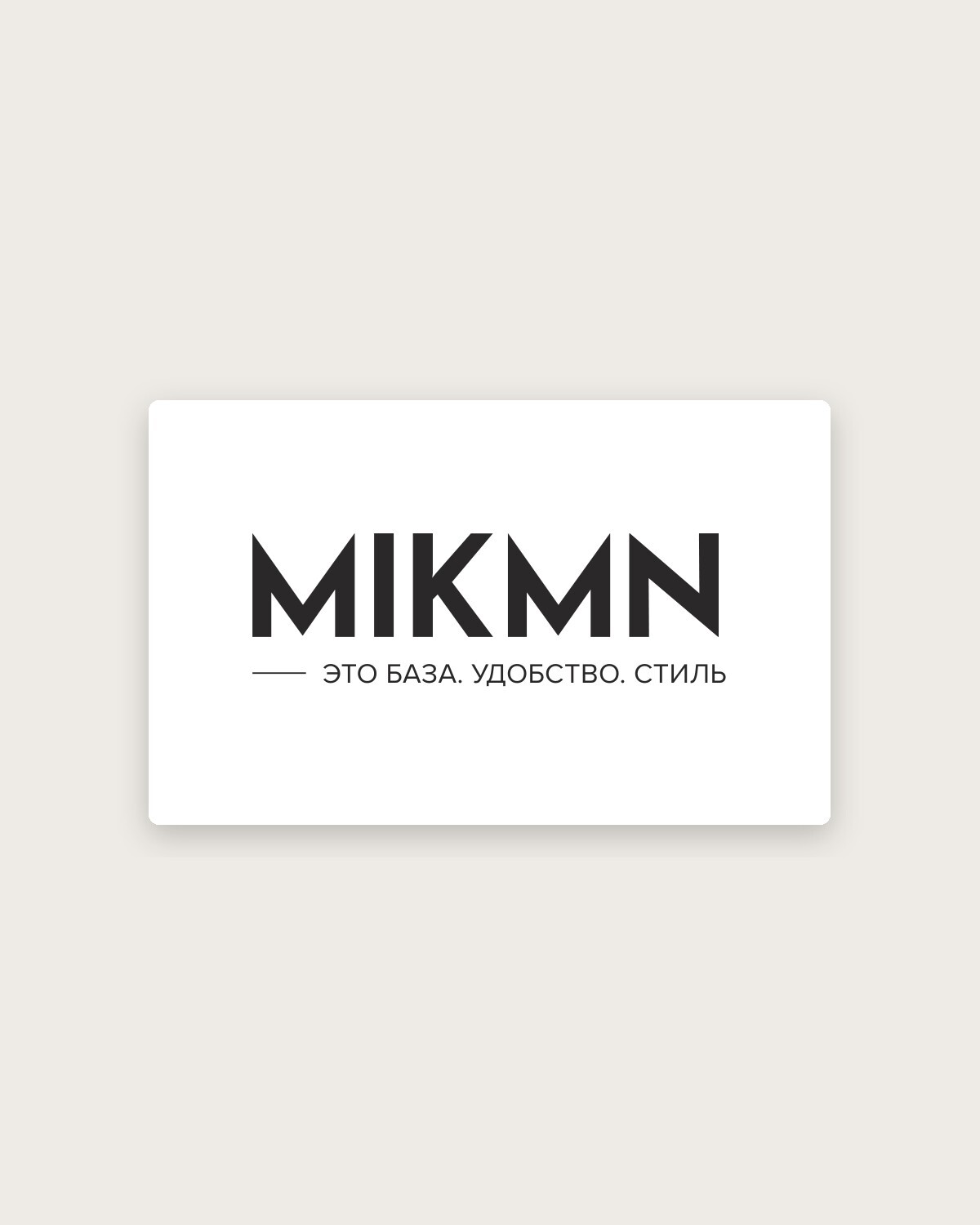 Бирка 60×100 мм