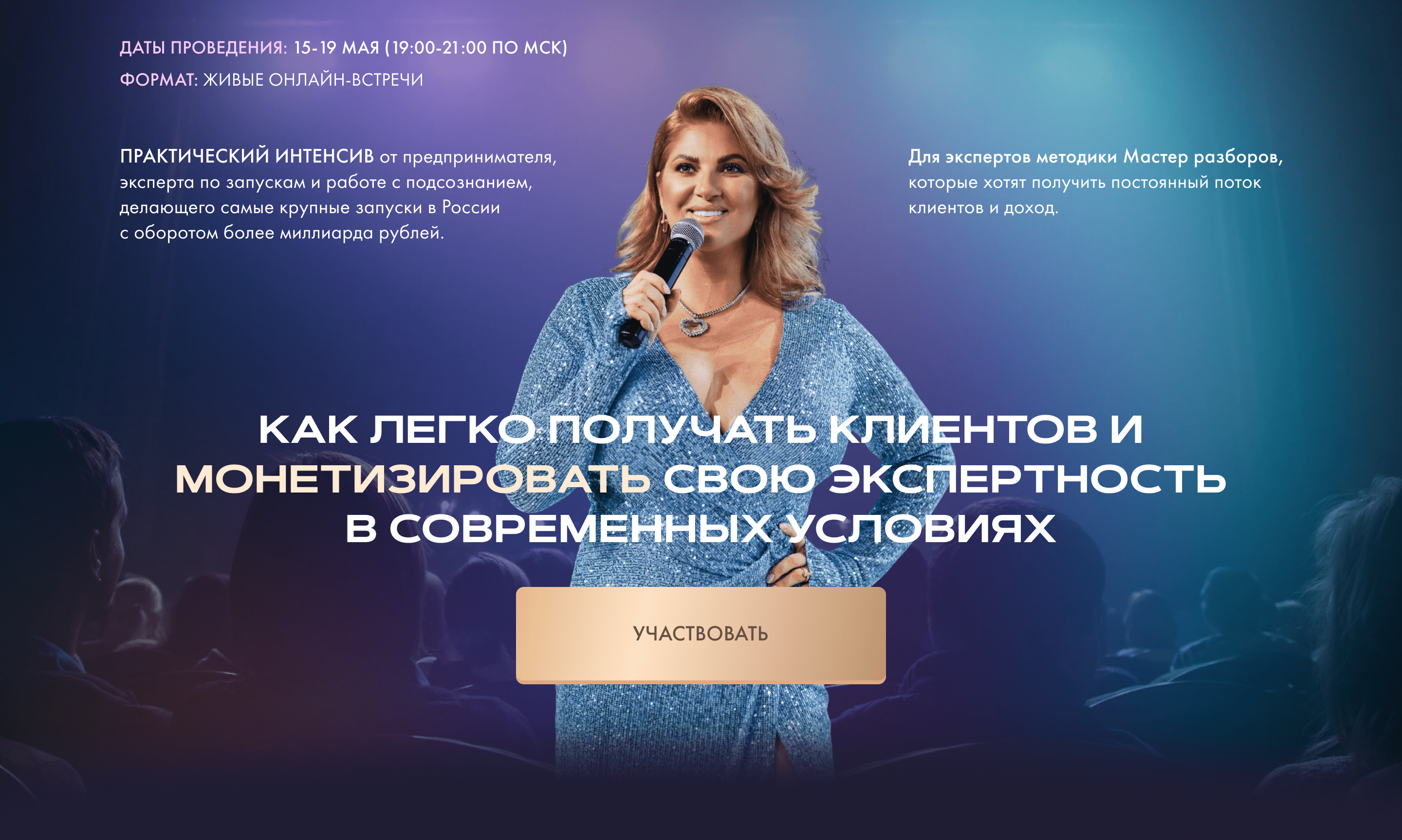 zapuskinamilliard.ru