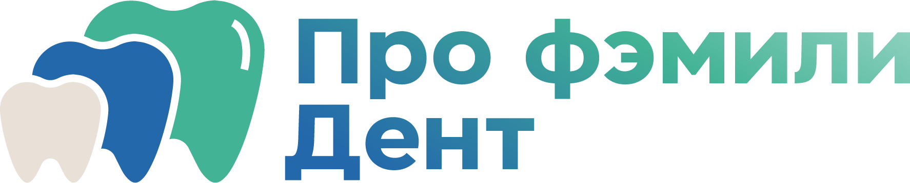 Про фэмили дент