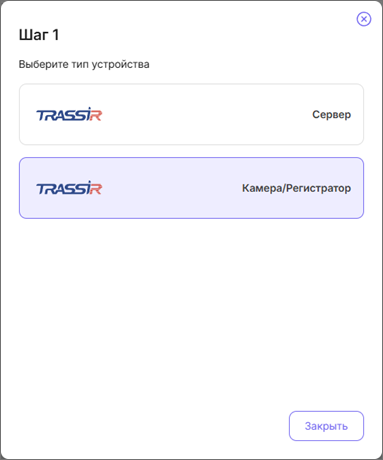 Настройка регистратора TR Lite и добавление его в TRASSIR Cloud
