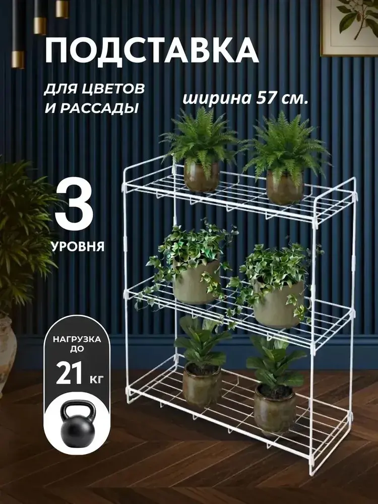 Мангал 60 см