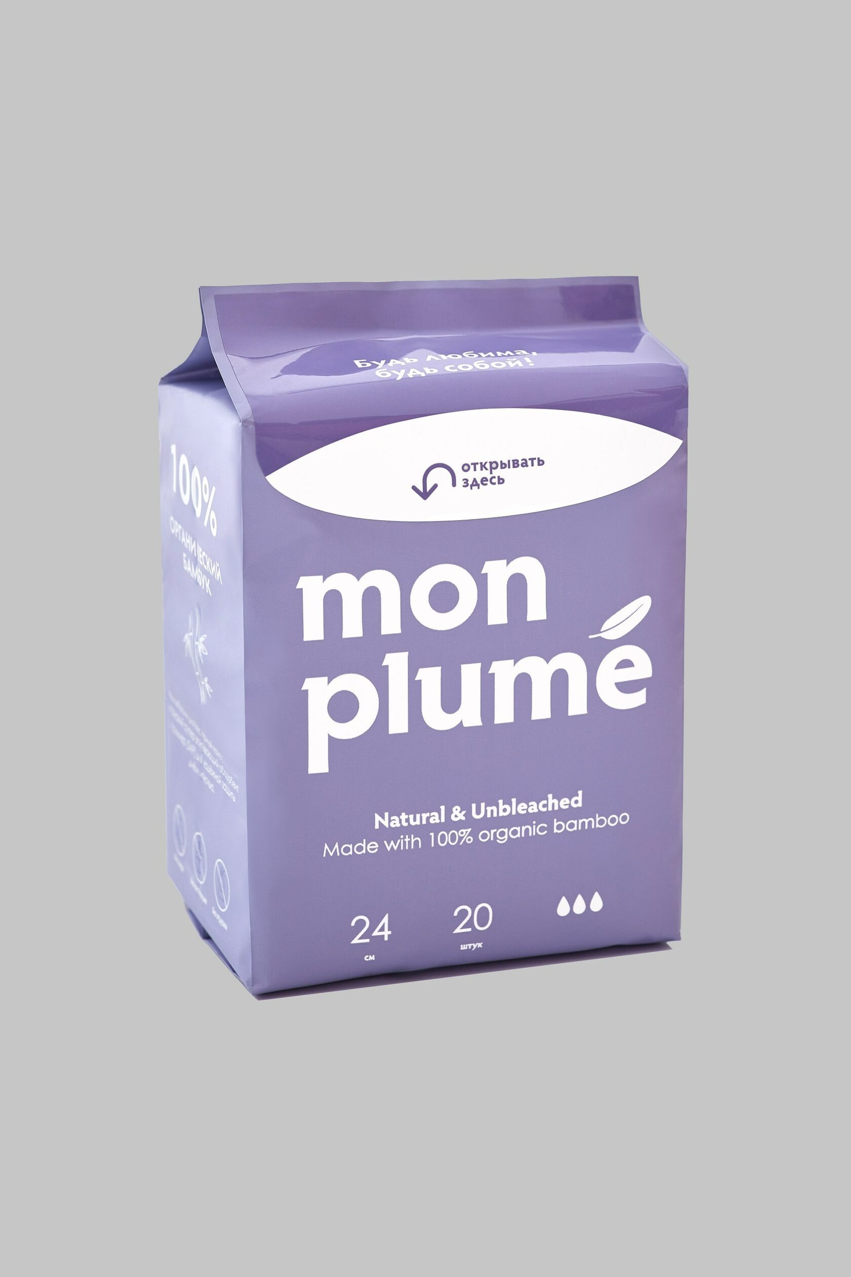 Женская Премиум гигиена Mon Plumé