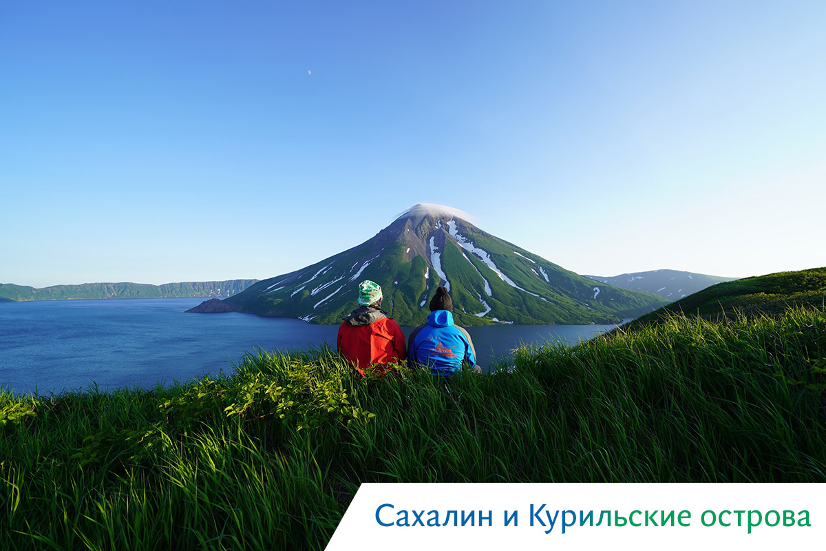 вид на вулкан на северных курилах