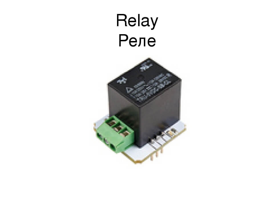 Hite pro relay 1 схема