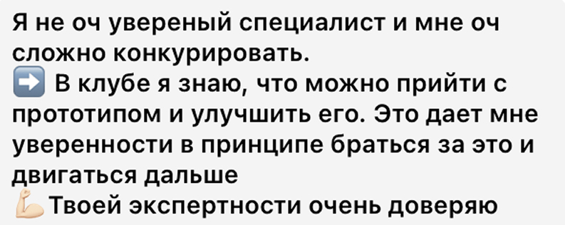 Отзыв об обратной связи