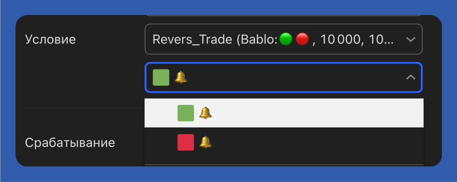 Оповещения