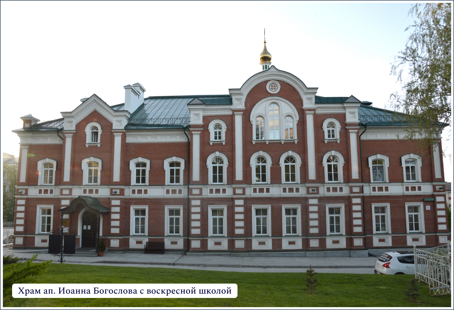 Пермь сайт монастыря. Женский монастырь на плеханова пермь.
