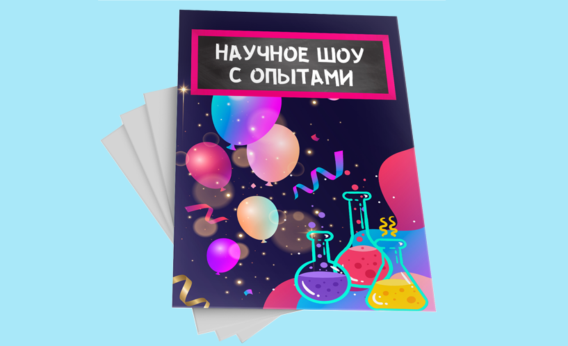 funnylaboratory.tilda.ws