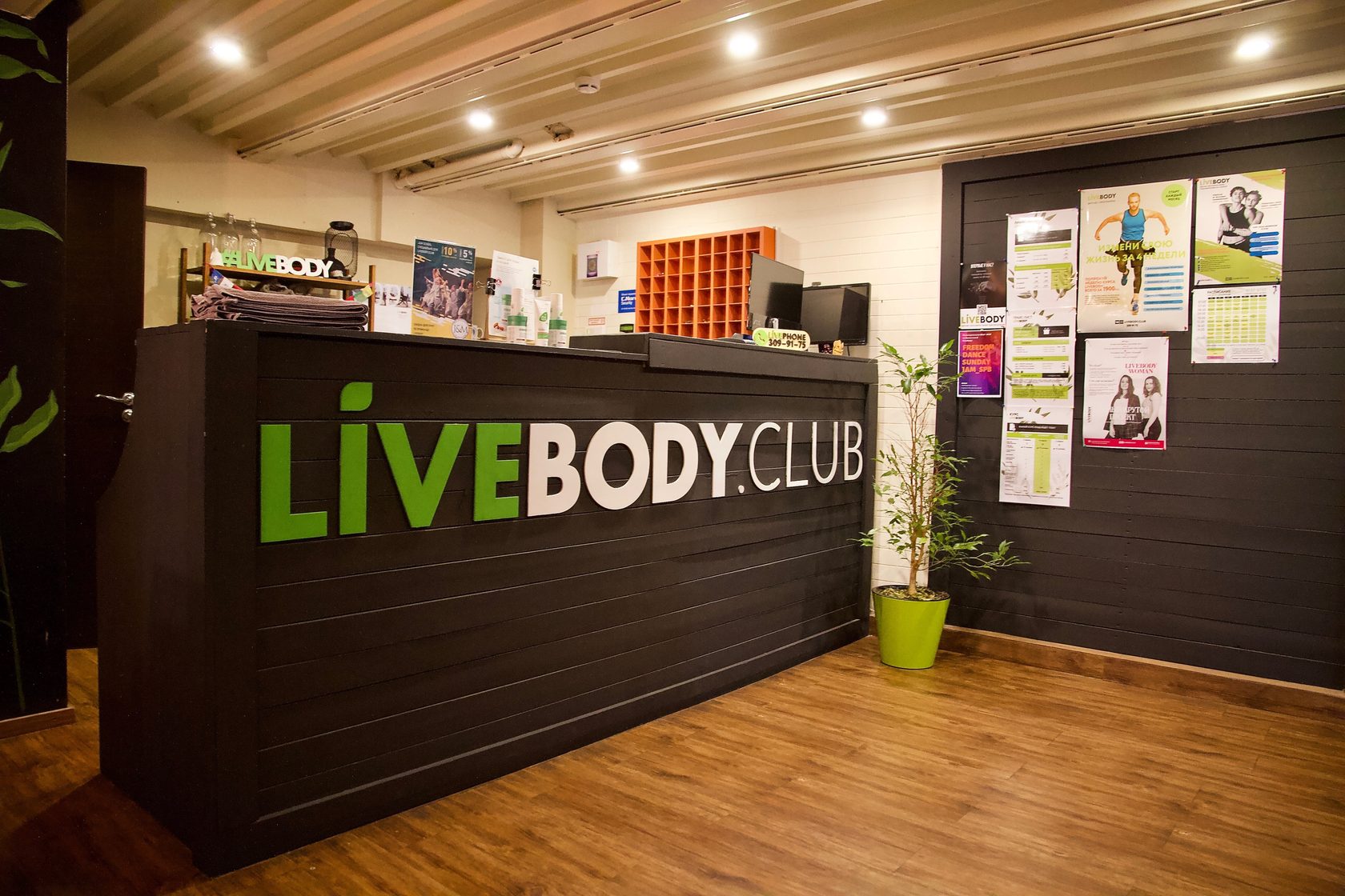 Пространство LIVEBODY. LIVEBODY кузнечный переулок 6. Женский фитнес клуб дизайн. Кофе в фитнес клубе.