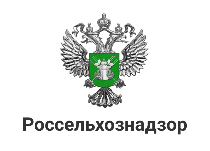 Управление россельхознадзора по пермскому краю. Россельхознадзор. Значок Россельхознадзора. Федеральная служба по ветеринарному и фитосанитарному надзору. Герб Россельхознадзора.