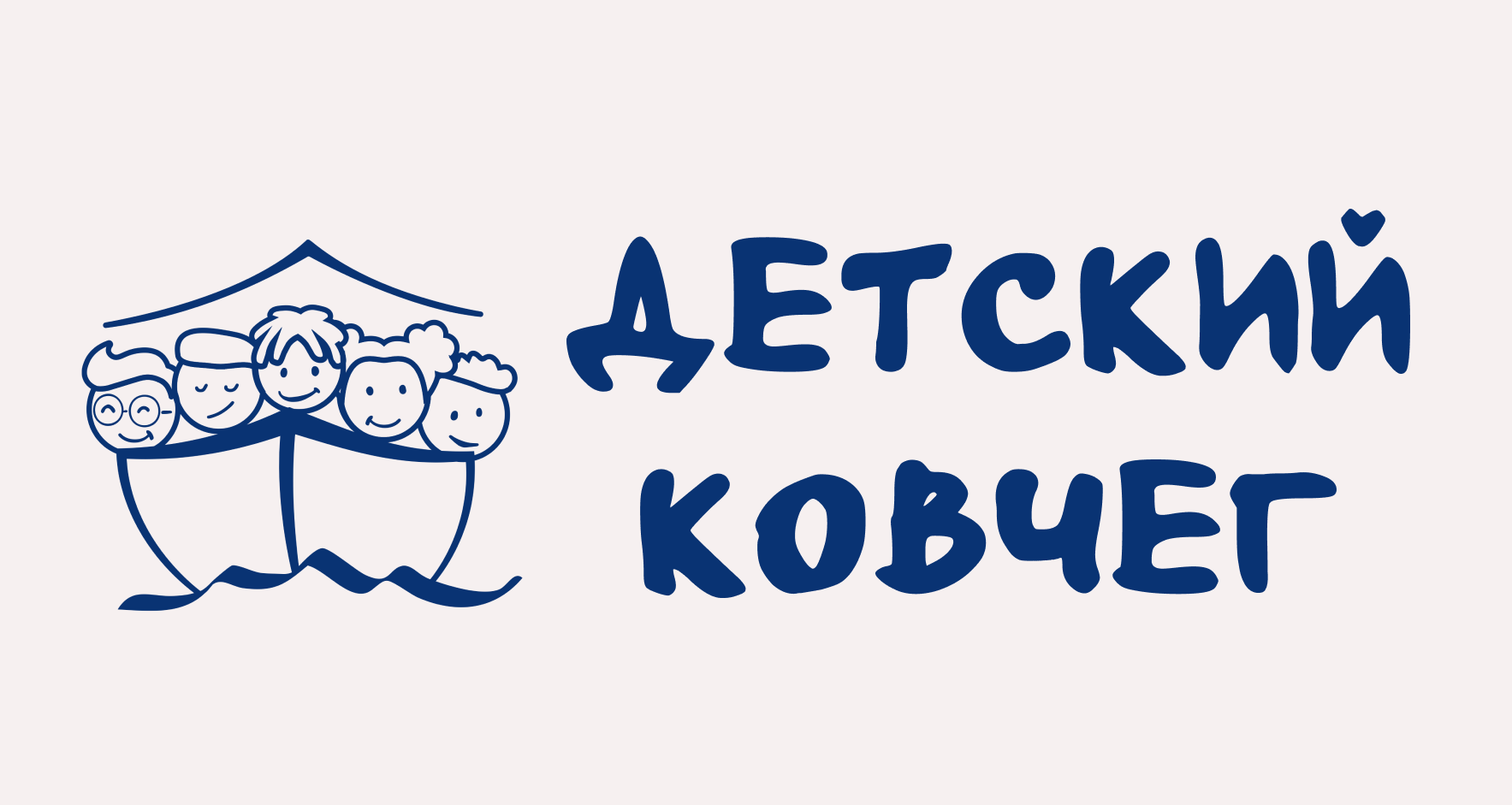  Детский&nbsp;Ковчег Помощь детям-сиротам и детям, попавшим в трудную жизненную ситуацию 