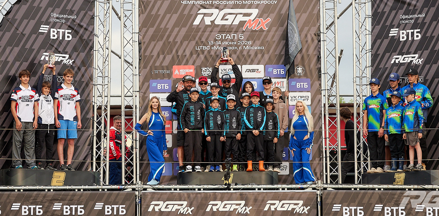 Победы гонщиков Flower of Life Racing Team 2026 в ЦТВС г.Москва