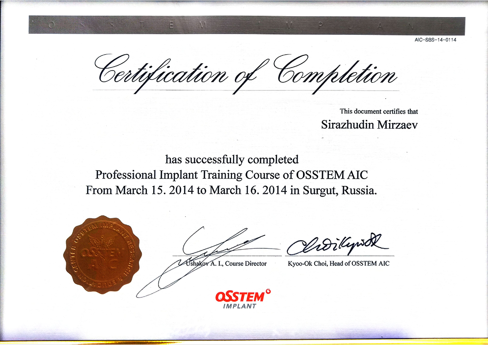 имплантация в сургуте