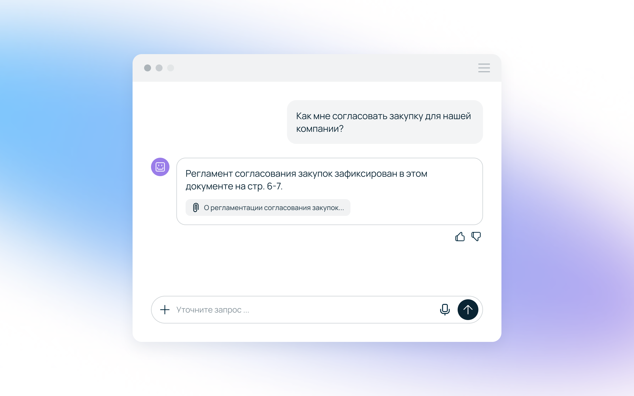 E-коммерция