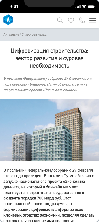 Тепофол