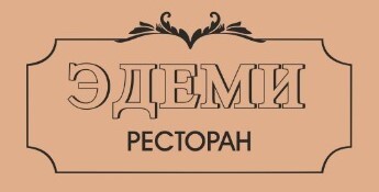  Ресторан "ШШШШШШШШШШ" 