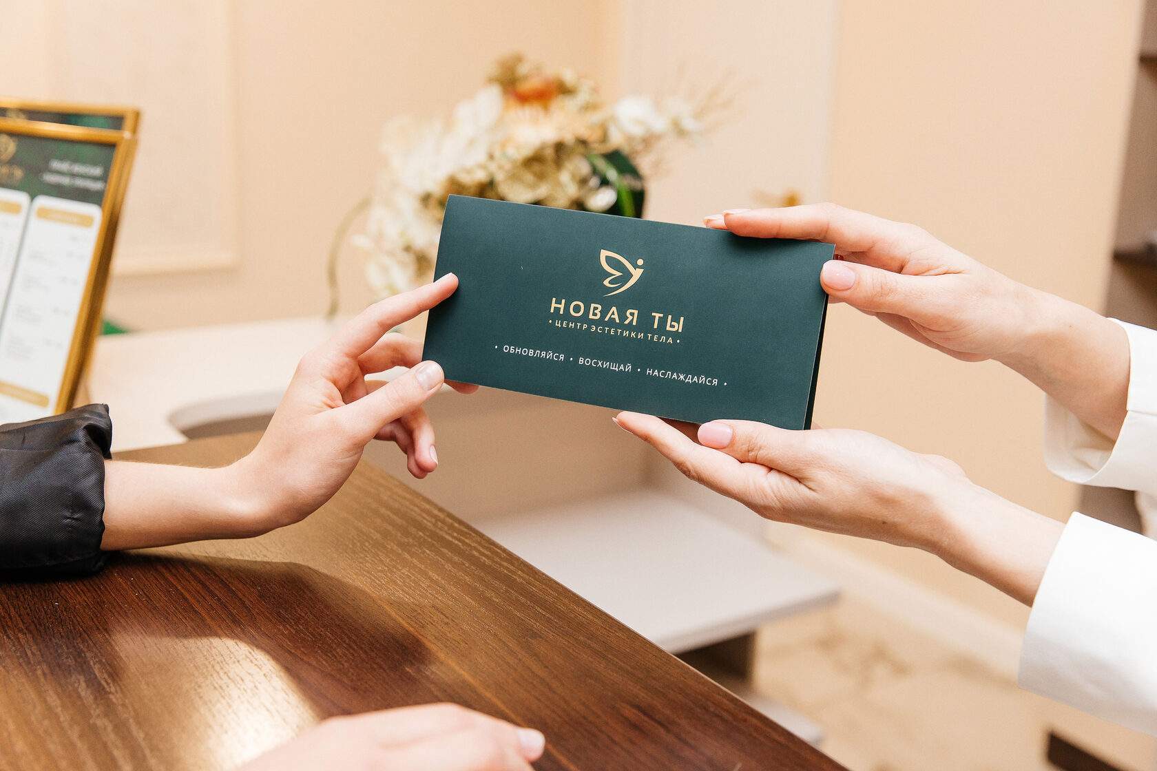 Александритовый лазер Новосибирск. Новая ты - центр лазерной эпиляции и ...