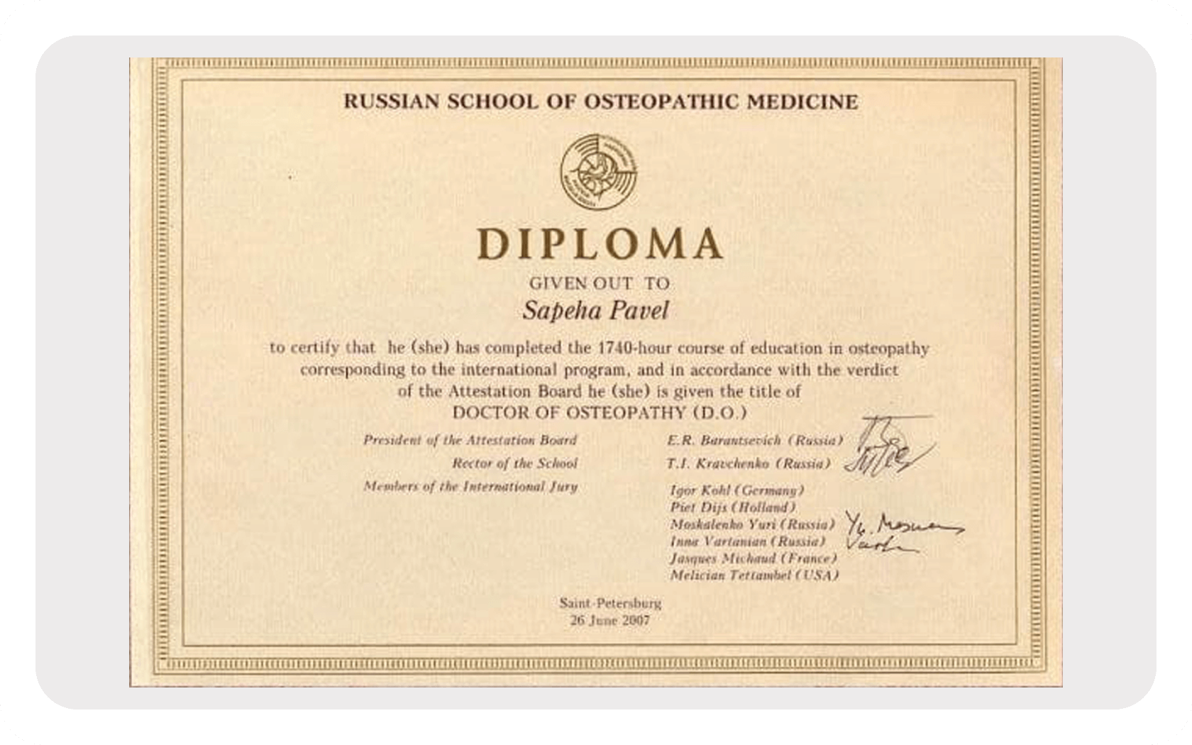 Diploma university