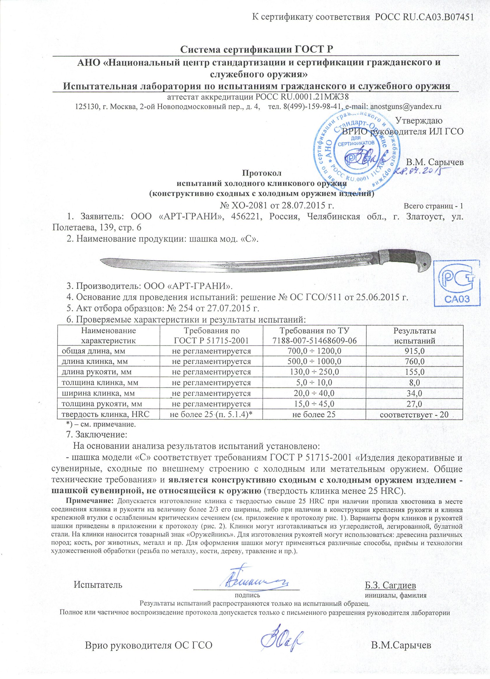 подарочный сертификат на покупку. сувенир сертификат. подарочный сертификат образец. подарочный сертификат в магазин. подарочный сертификат на полет на самолете.