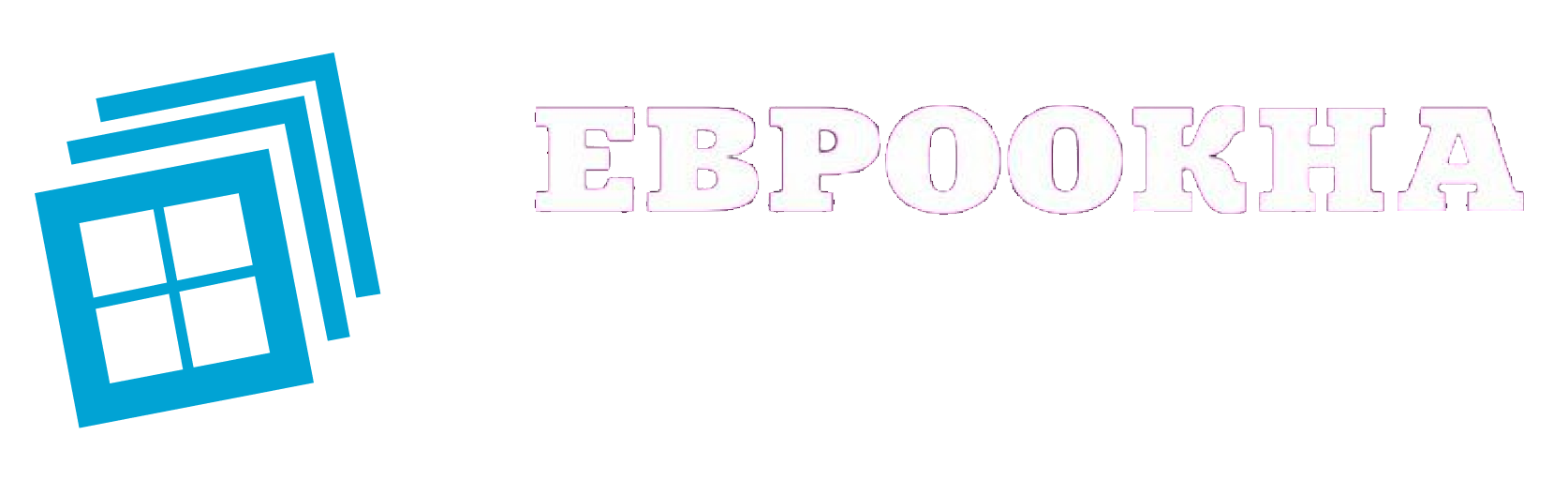 ЕВРООКНА УФА