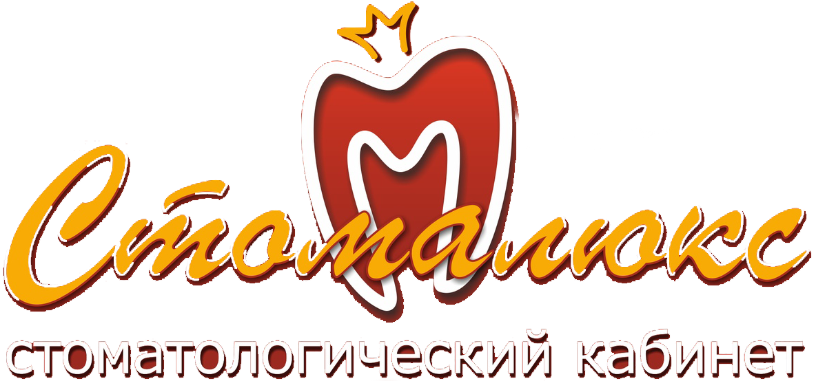 Стомалюкс самара