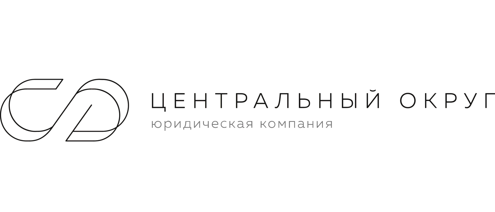 Пюга. Фирма округ. Логотип Центральный округ юридическая компания. Юк центр. ООО первая юридическая компания Воронеж