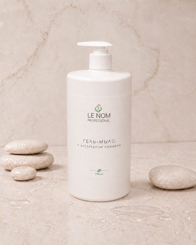 Гель-мыло с экстрактом ромашки Le Nom Professional