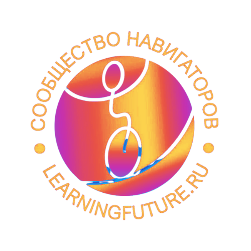Навигатор школа 14