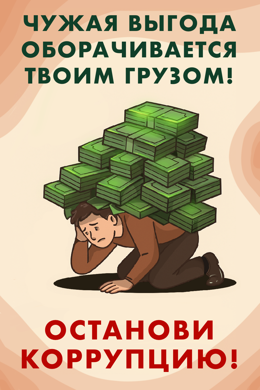 Беленько А.С.